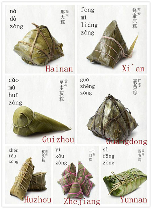 bazhang rice dumplings